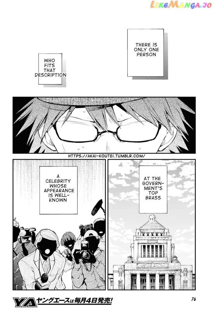 Bungou Stray Dogs Chapter 83 image 08_optimized
